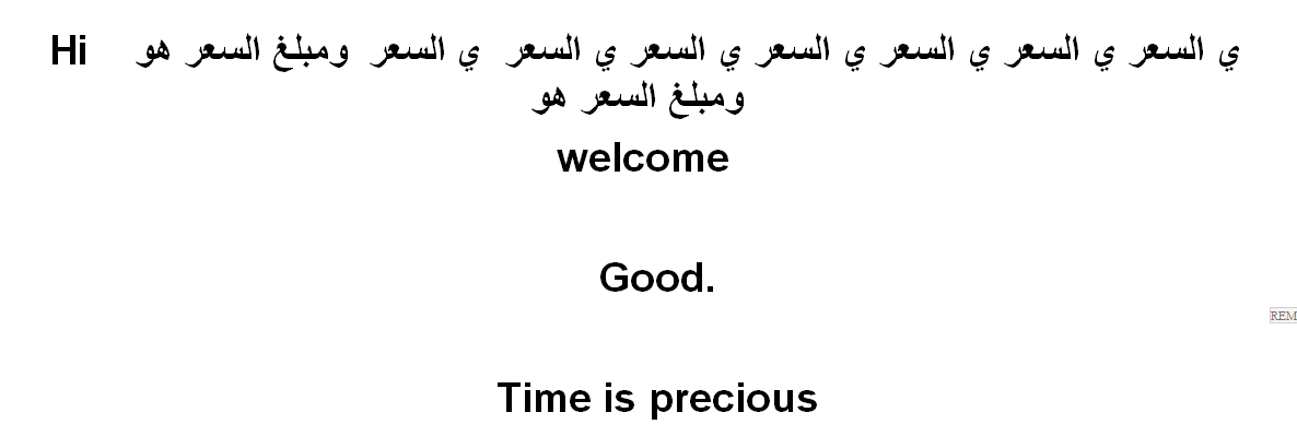 arabword.png